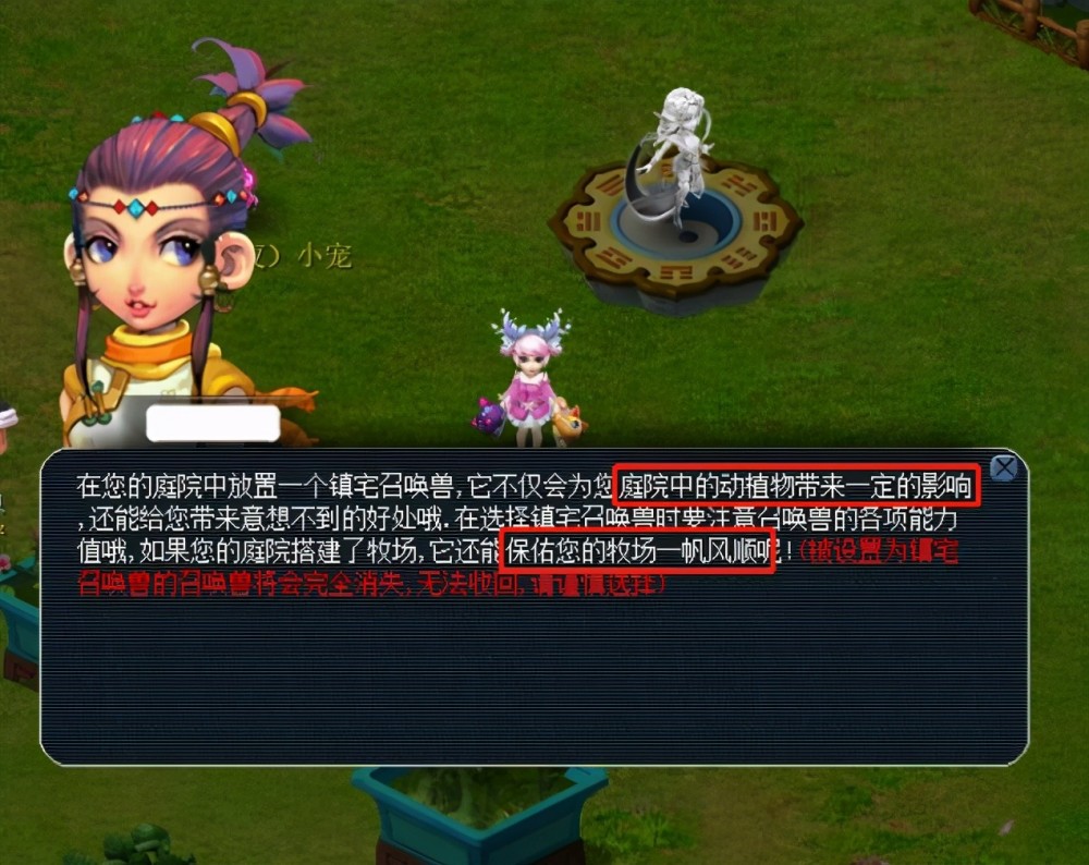 的节奏控制 的节奏控制