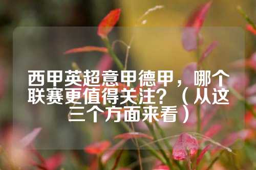 之间的传承