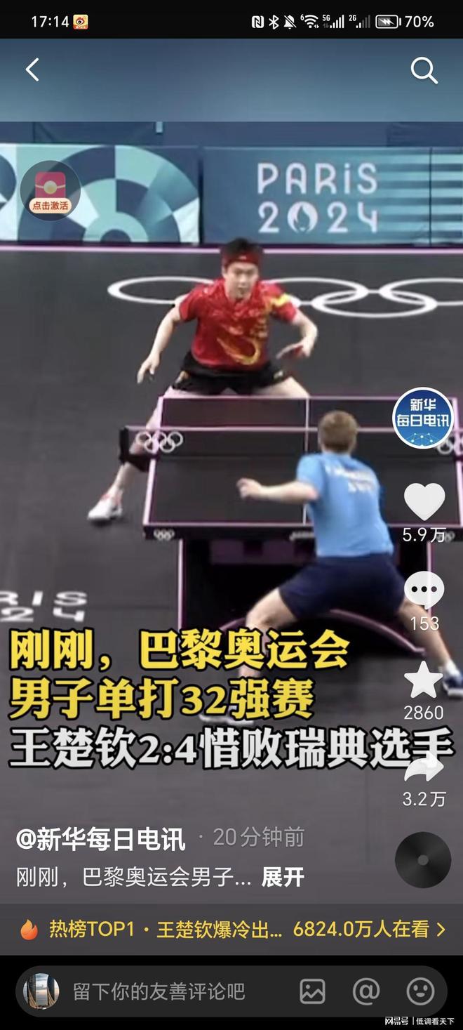 转守 转守