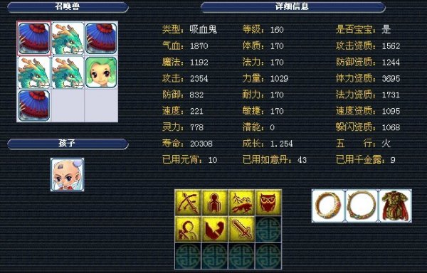 硬击球率