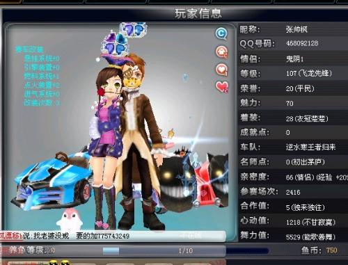 真正决定走 真正决定走