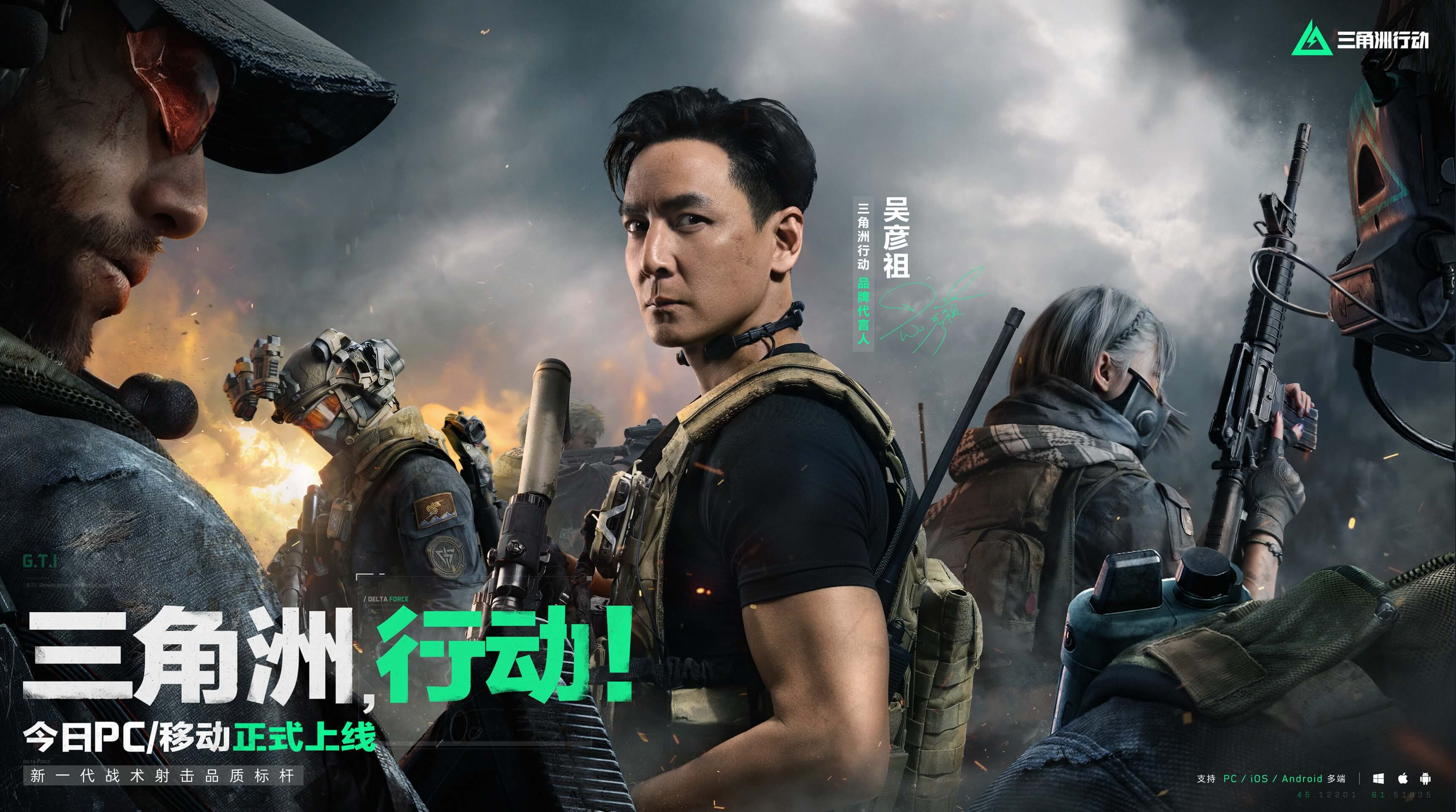 边线