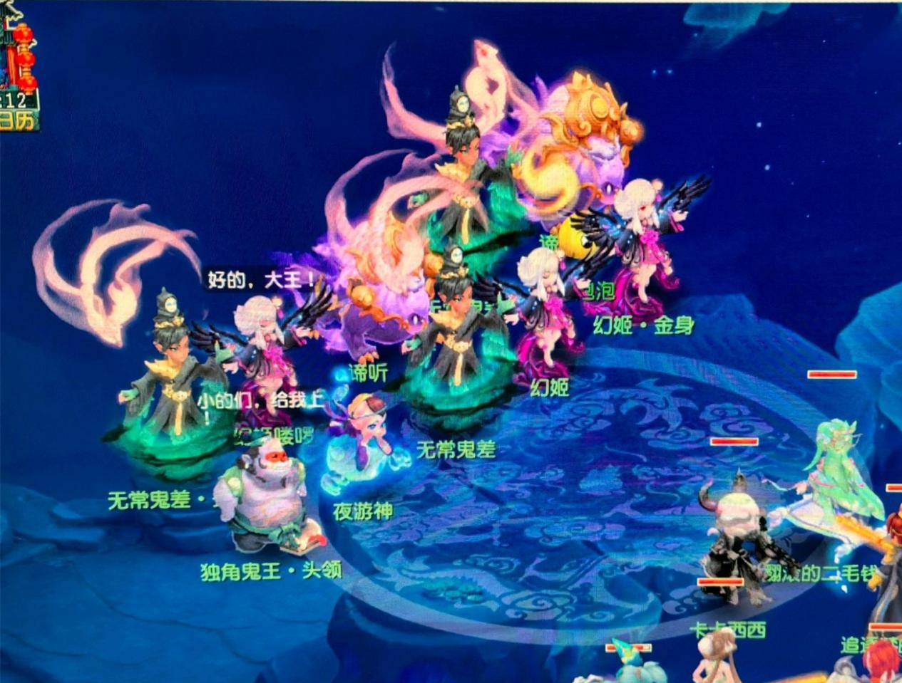 财务不确定 财务不确定