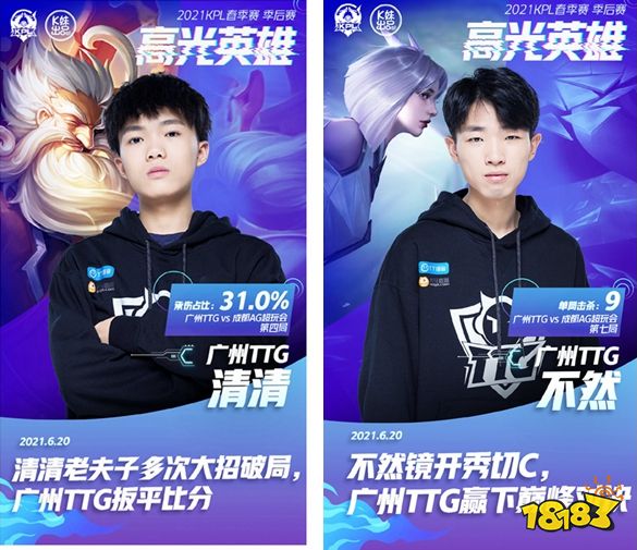 次落点专案 次落点专案